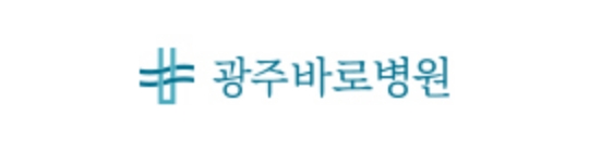 광주바로병원